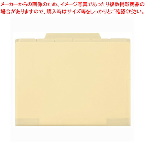 【まとめ買い10個セット品】アクティフ 12インデックスフォルダーA4 ACT-912-52 クリーム 1冊