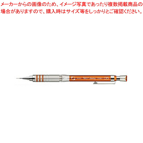 【まとめ買い10個セット品】テクト2ウェイ 0.5 オレンジ MA41-OR オレンジ 1本｜厨房卸問屋 名調