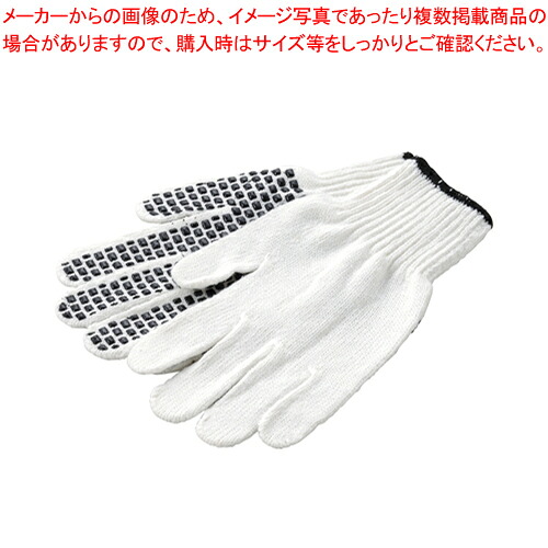 【まとめ買い10個セット品】スクエアエイト12双入り 202558 1組