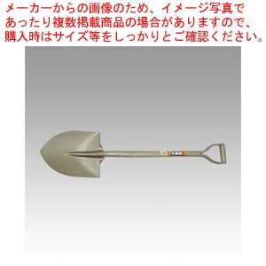 【まとめ買い10個セット品】金象印 プロ用パイプショベル丸GD 796 ゴールド 1本