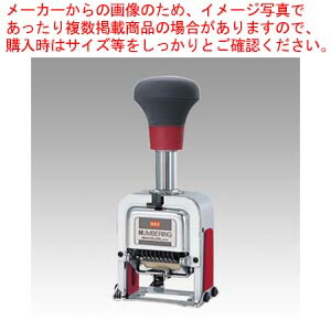 ナンバリング NR-807 NR90240 1台｜厨房卸問屋 名調