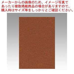 【まとめ買い10個セット品】ニューカラー8切 100枚 8NCR-323 コイコゲチャ 1冊|厨房卸問屋 名調