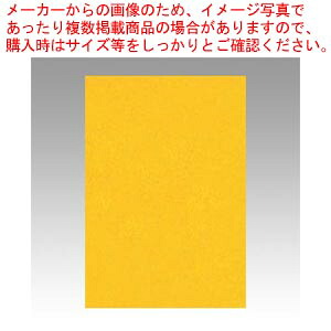 【まとめ買い10個セット品】ニューカラー8切 100枚 8NCR-237 ミカン 1冊|厨房卸問屋 名調