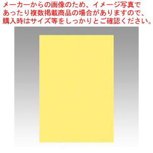【まとめ買い10個セット品】ニューカラー8切 100枚 8NCR-108 キイロ 1冊|厨房卸問屋 名調