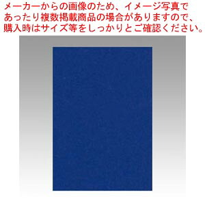 【まとめ買い10個セット品】ニューカラー8切 100枚 8NCR-214 グンジョウ 1冊|厨房卸問屋 名調
