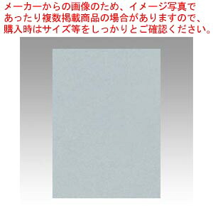 【まとめ買い10個セット品】ニューカラー4切 100枚 4NCR-240 ハイイロ 1冊|厨房卸問屋 名調