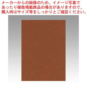 【まとめ買い10個セット品】ニューカラー4切 100枚 4NCR-323 コイコゲチャ 1冊|厨房卸問屋 名調