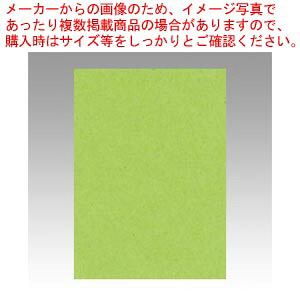 【まとめ買い10個セット品】ニューカラー4切 100枚 4NCR-212 キミドリ 1冊|厨房卸問屋 名調
