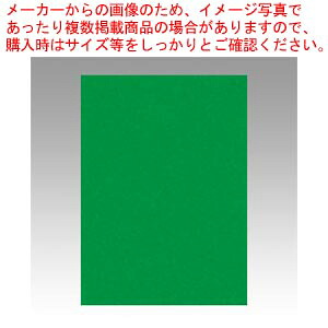 【まとめ買い10個セット品】ニューカラー4切 100枚 4NCR-321 ミドリ 1冊｜厨房卸問屋 名調