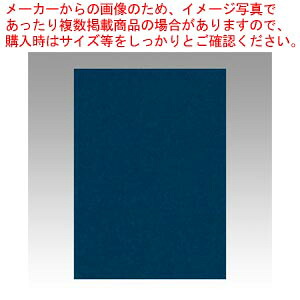 【まとめ買い10個セット品】ニューカラー4切 100枚 4NCR-331 コンイロ 1冊|厨房卸問屋 名調