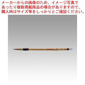 【まとめ買い10個セット品】太筆 好古 4号 茶毛 JC321-4 1本｜厨房卸問屋 名調