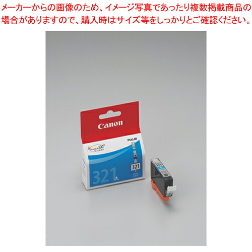 【まとめ買い10個セット品】インクジェットカートリッジ BCI-321C シアン 1個