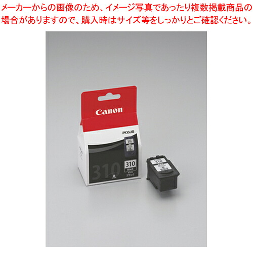 【まとめ買い10個セット品】インクジェットカートリッジ BC-310 ブラック 1個｜厨房卸問屋 名調