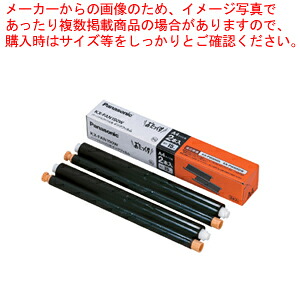 【まとめ買い10個セット品】FAX用インクフィルム KX-FAN190W 1個 11,275円