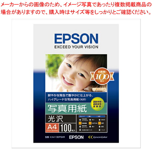 御役目用・身寄り用に至適！おでん鍋の選び方とおすすめ商いもの