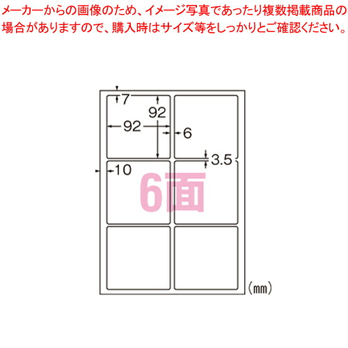 お勤め用・身寄り用に至適！おでん鍋の選び方とおすすめ商いもの ラベル・ステッカー-日用品雑貨・文房具・手芸