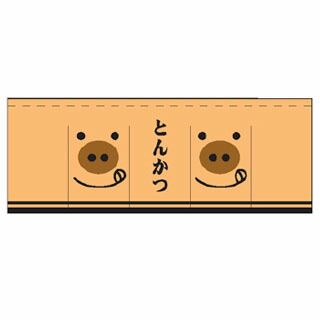 8990円 【超歓迎】 8990円 最新入荷 のれん とんかつ