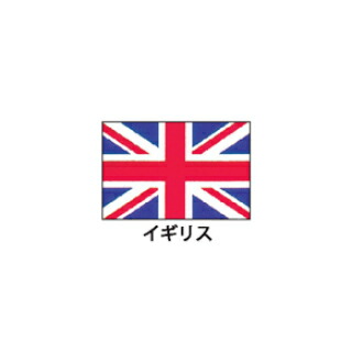 旗(世界の国旗)　エクスラン国旗　イギリス　取り寄せ商品