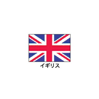 旗(世界の国旗)　エクスラン国旗　イギリス　取り寄せ商品