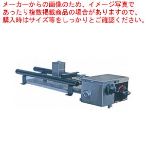 温度調節付バーナー DE-L 12A・13A(都市ガス)【 メーカー直送/後払い決済不可 】|厨房卸問屋 名調
