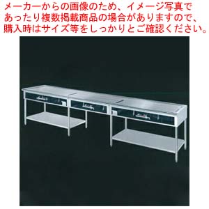大型 ピタット・ステーキ PSA-3000(6人掛) 分割式 3000×600×800 ＬＰＧ(プロパンガス) 【 メーカー直送/後払い決済不可 】