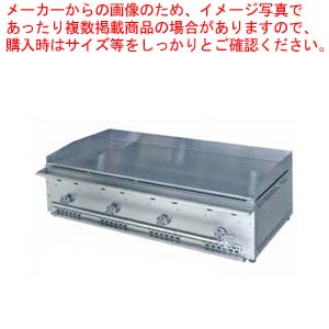 グリドル TD1050-G4 1050×510×270 ＬＰＧ(プロパンガス) 【 メーカー直送/後払い決済不可 】