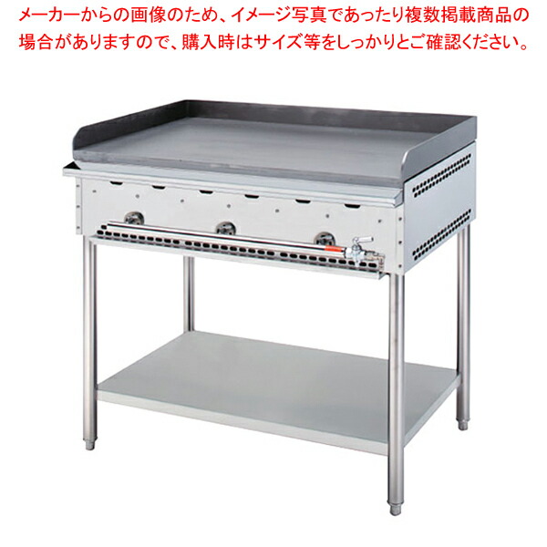 鉄板焼　グリドル　７５０mm　３辺フチ　送料無料　お好み焼き　プロパンガス 新品 極厚9ミリ鉄板 750✕550 鉄板焼 ガスグリドル 送料