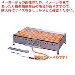 銅板製大判焼き器 湯煎トユ付 10個焼タイプ OK-20 １２Ａ・１３Ａ(都市ガス)【 大判焼き器 業務用 】【 メーカー直送/後払い決済不可 】 【  業務用 | 厨房卸問屋 名調