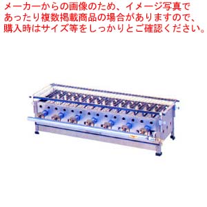 ガス式万能焼き器 NA-850 都市ガス(12A・13A)【 万能焼き器 業務用 】 【 メーカー直送/後払い決済不可 】 【 業務用