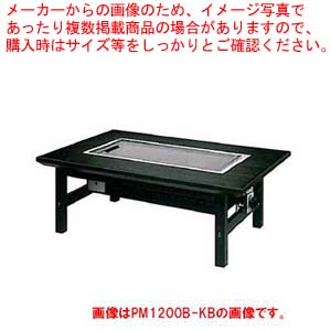 楽天市場】お好み焼きテーブル 12mm鉄板 4人掛 スチール脚洋卓 1200 