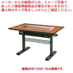 お好み焼きテーブル 9mm鉄板 2人掛 スチール脚洋卓 850×800×700 都市ガス(12A・13A)【 古木調ひのき スチール脚 お好み焼きテーブル 業務用 厨房用品 】 【 メーカー直送/後払い決済不可 】