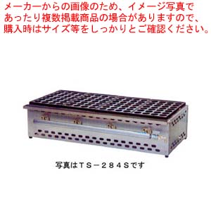 ガス式鋳物たこ焼き器 5連 28穴用 都市ガス(12A・13A) 【たこ焼きプレート 人気 業務用 おすすめ たこ焼きの道具 たこ焼き鍋 タコ焼き器 たこ焼き焼き台】