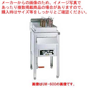 マルゼン　茹で麺機　 都市ガス 業務用 厨房機器 ゆで麺機　飲食店　MR-15K 0000000014232.jpg