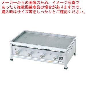 楽天市場】ガス 業務用 鉄板 グリドルの通販