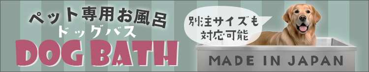 楽天市場】厨房卸問屋 名調 専用 業務用厨房用品総合カタログ 【 お店