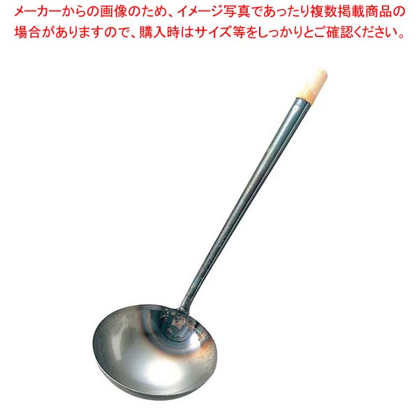 【まとめ買い10個セット品】 鉄 パイプ柄 中華お玉 大(φ130)