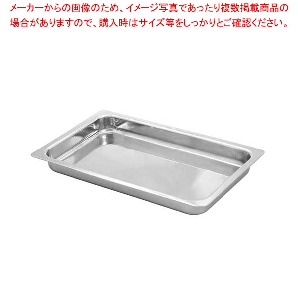 【まとめ買い10個セット品】 3PLY ガストロノーム ローストパン 1/1 40mm