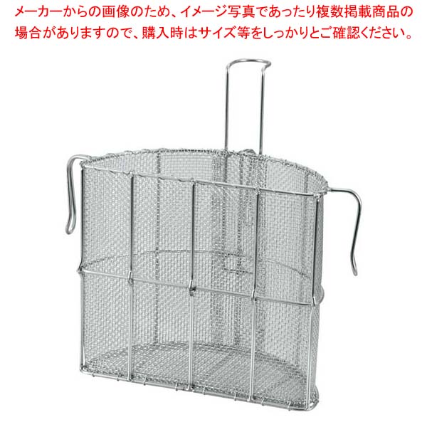 EBM 18-8 半円型 スープ取りザル 36cm用