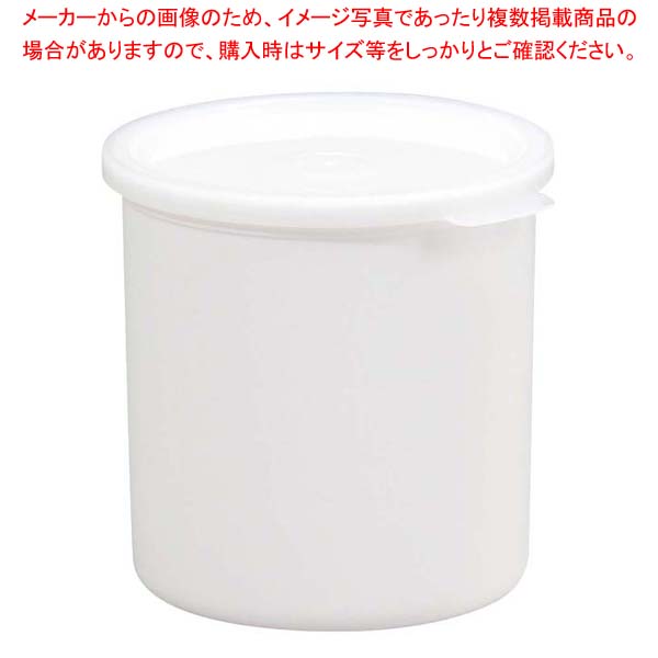【まとめ買い10個セット品】 キャンブロ クロック・カラー CP15 ホワイト