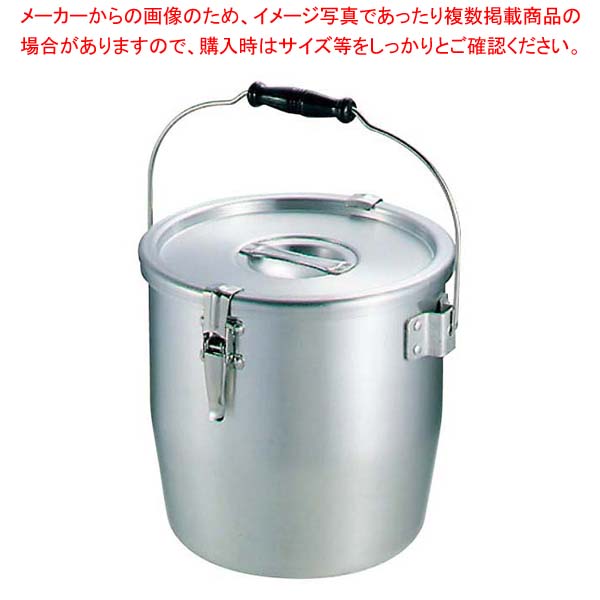 アルマイト テーパー付 パッキン寸胴鍋(目盛付)30cm【 寸胴鍋料理 業務用パスタ鍋 業務用鍋通販 】