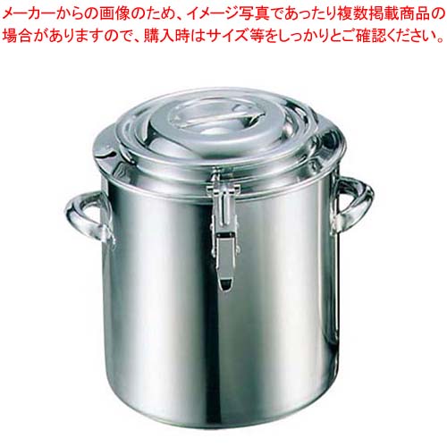 EBM 18-8 湯煎鍋 30cm 20L