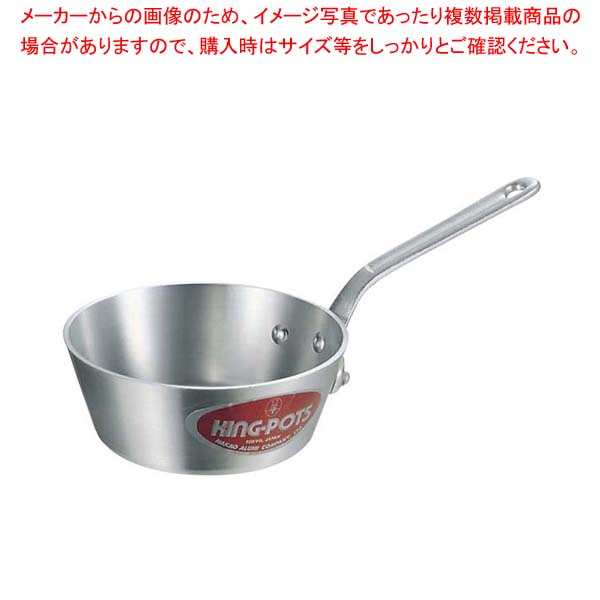 キング アルミ テーパー鍋(目盛付)15cm