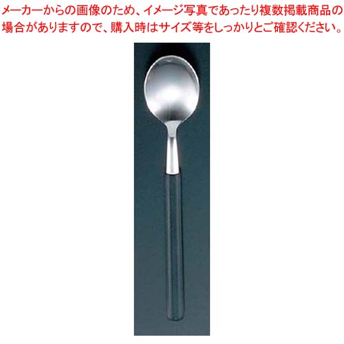 【まとめ買い10個セット品】 18-8 エデン デザートスプーン 黒