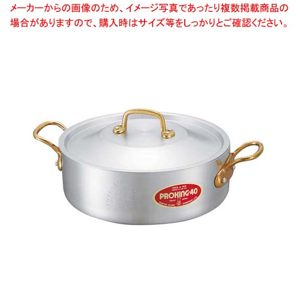 【まとめ買い10個セット品】 プロキング アルミ 外輪鍋(目盛付)15cm