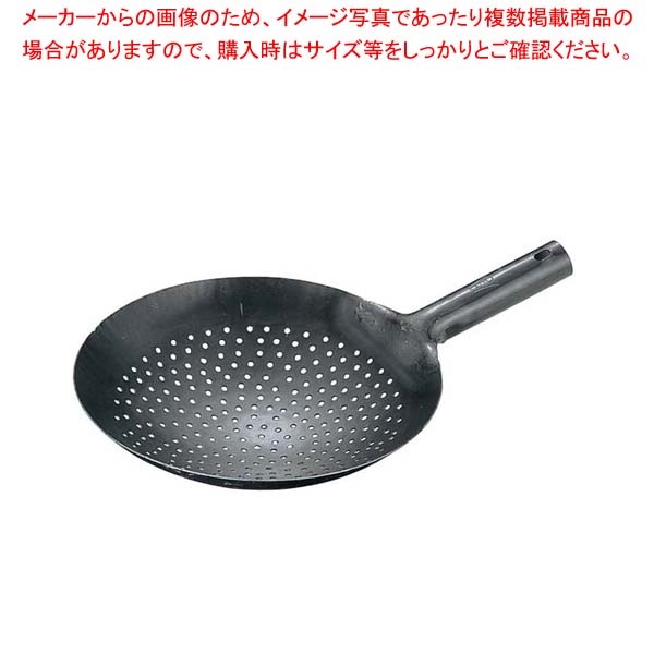 【まとめ買い10個セット品】 山田 鉄 打出 中華 穴明 片手鍋 39cm 【 中華鍋 人気 中華鍋 便利 炒め鍋 おすすめ 中華フライパン 中華鍋 オススメ 中華鍋 フライパン 中華鍋 チャーハン 中華なべ ちゅうかなべ 】