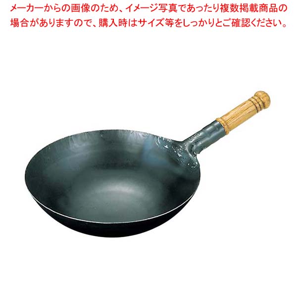 超美品 楽天市場 まとめ買い10個セット品 山田 鉄 打出木柄 中華片手鍋 36cm 鍋全般 厨房卸問屋 名調 保存版 Rollickintl Com