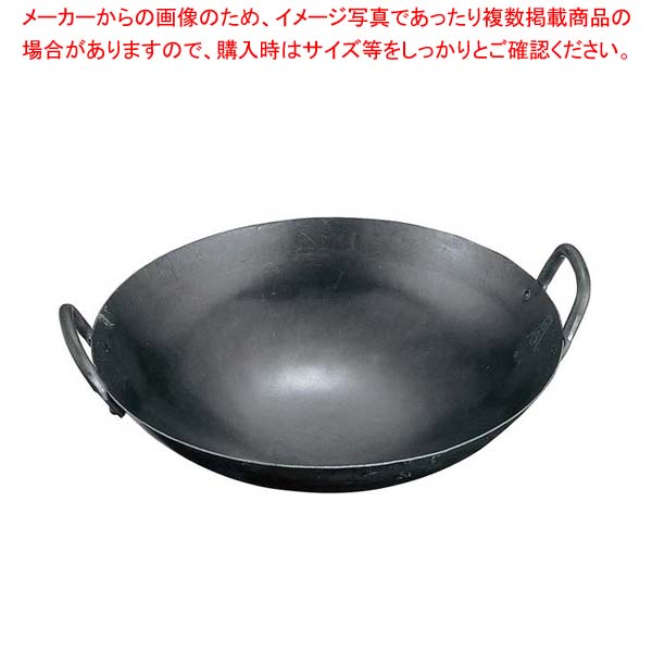 山田 鉄 打出 中華両手鍋 60cm(板厚1.6mm)【山田工業所 中華鍋 人気 炒め鍋 おすすめ 中華フライパン チャーハン 中華なべ 中華器具 中華料理調理器具 チャーハン鍋 中華鍋 万能中華調理器具】|厨房卸問屋 名調