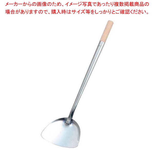 【まとめ買い10個セット品】 EBM ステンレス 中華ヘラ 小(幅103)