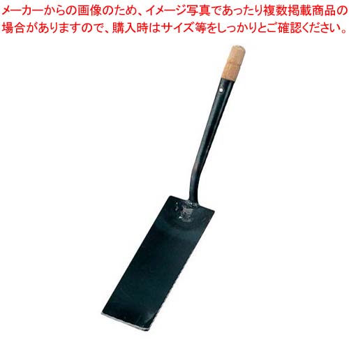 【まとめ買い10個セット品】 EBM 鉄 ギョーザ返し