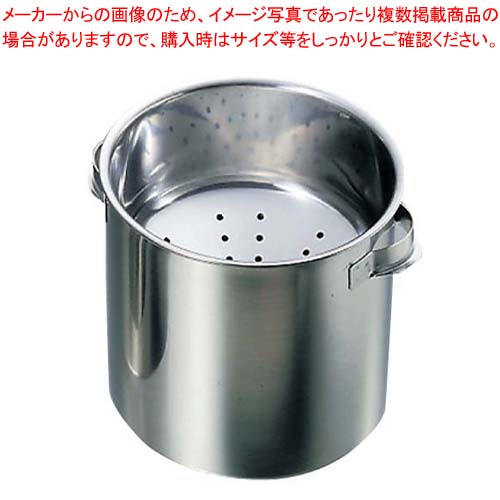 【まとめ買い10個セット品】 EBM 18-8 天ぷらカス入 中(φ190)手付|厨房卸問屋 名調
